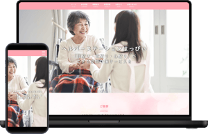 介護・福祉