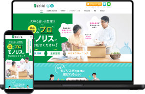 清掃・ハウスクリーニング