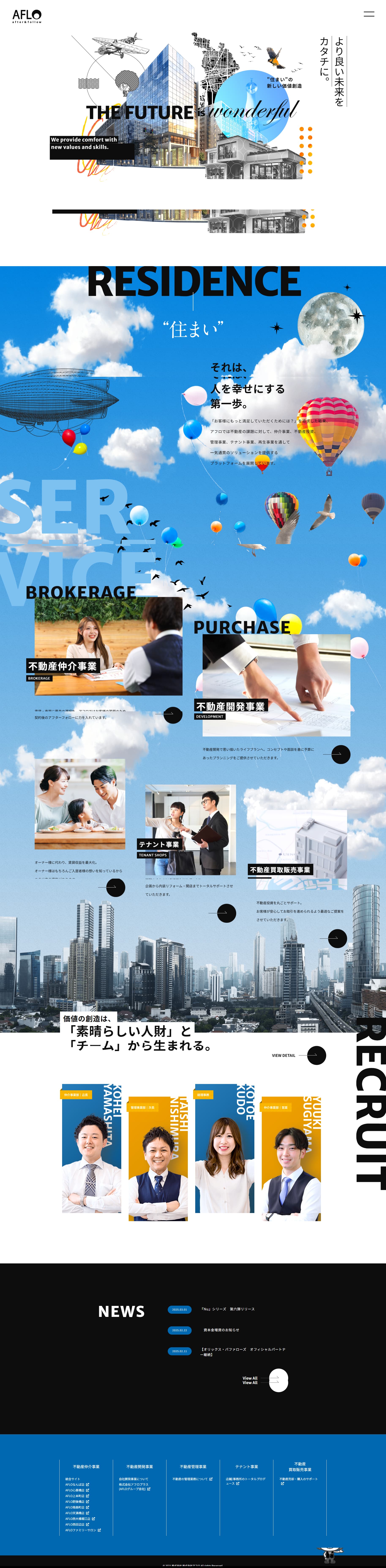 大阪府 不動産業 A様