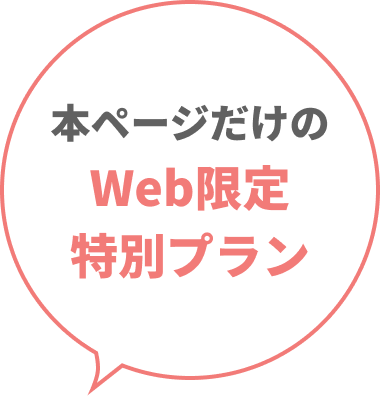 info_bubble