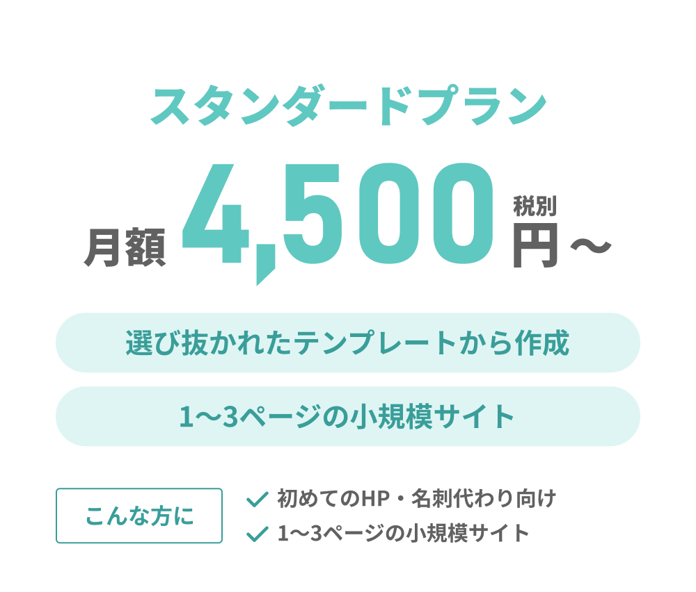 plan_img_01