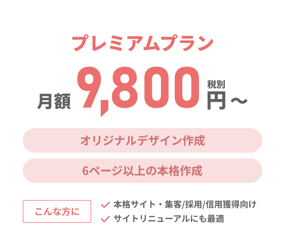 plan_img_02