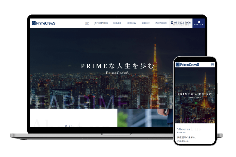 東京都 不動産 P様