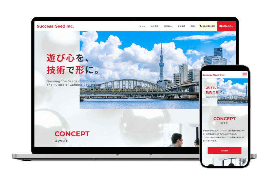 東京都 遊技機開発・製造 S様