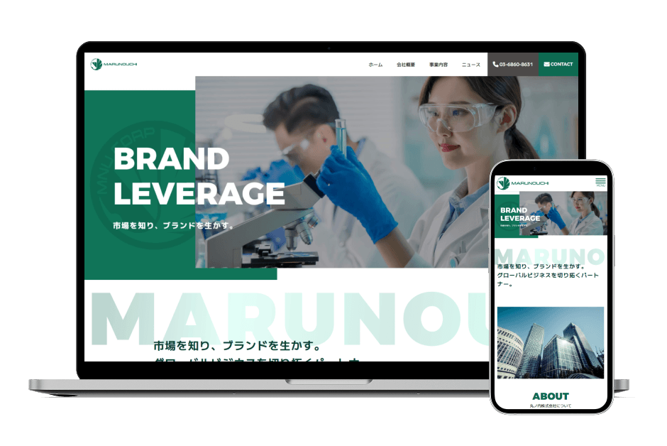 東京都 食品・コンサルティング M様