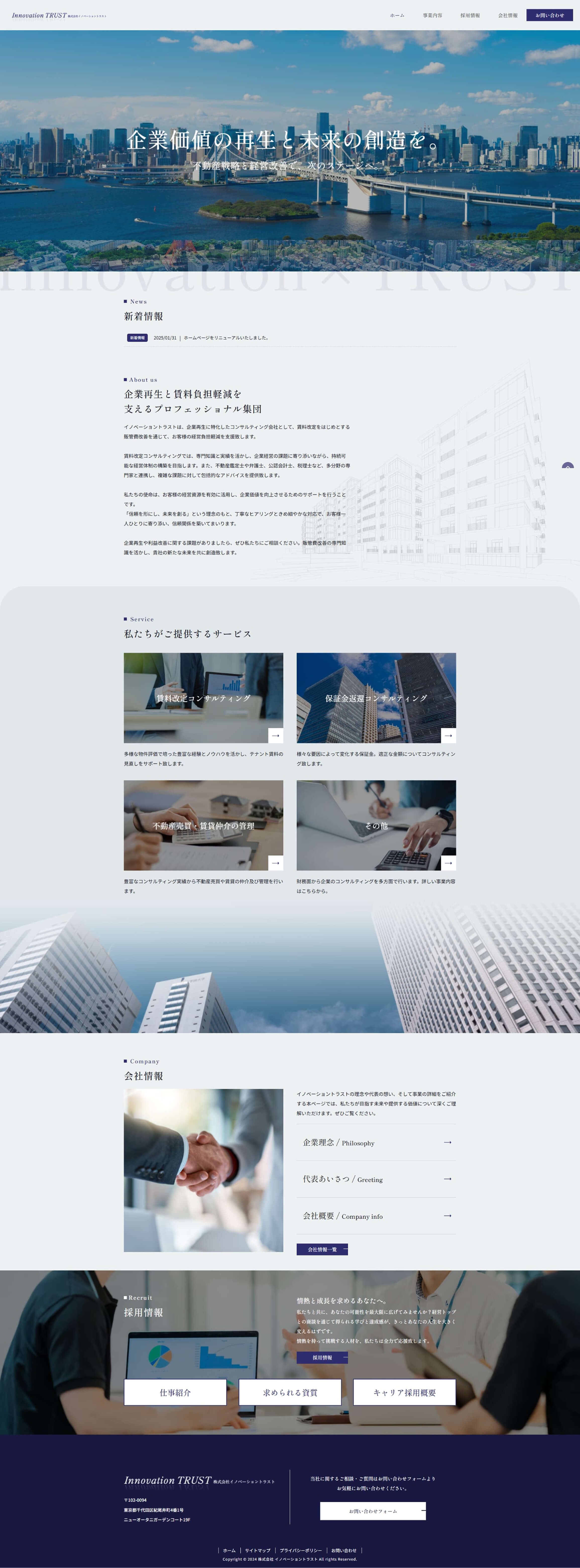 work_screenshot_img_01