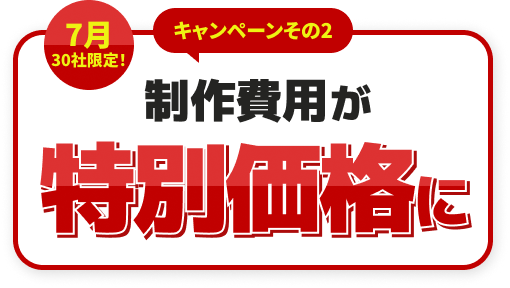 camp2_pc6