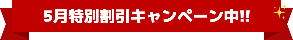 ribon_pc-4
